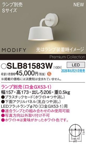 SLB81583W