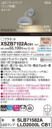 XSZB7102ACB1
