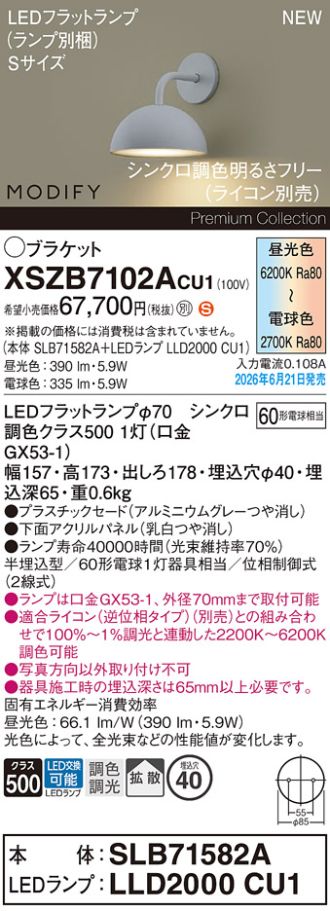XSZB7102ACU1