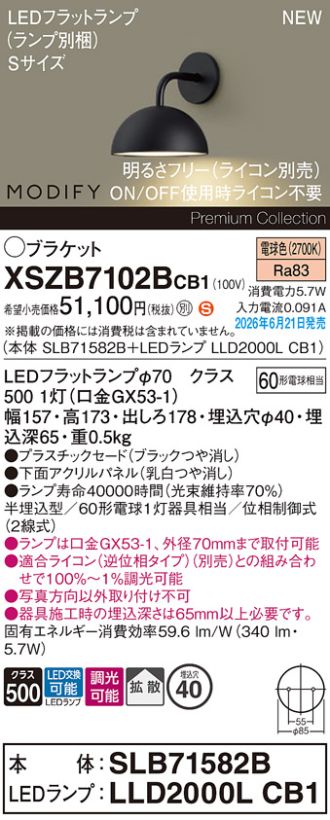 XSZB7102BCB1