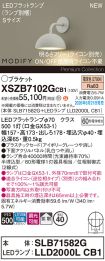 XSZB7102GCB1