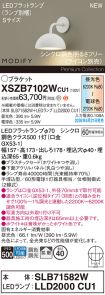 XSZB7102WCU1