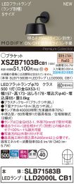 XSZB7103BCB1