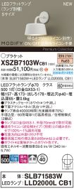 XSZB7103WCB1