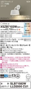 XSZB7103WCU1
