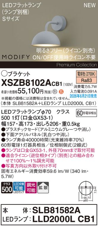XSZB8102ACB1