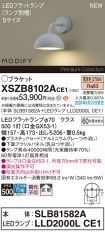 XSZB8102ACE1