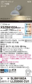 XSZB8102ACU1