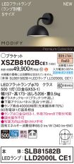 XSZB8102BCE1