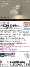 XSZB8102GCE1