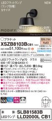 XSZB8103BCB1
