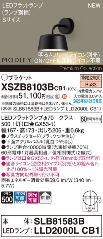 XSZB8103BCB1