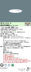 XNS2030WV...