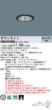 XND0606BNLE9