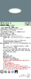 XND0618WWLG1
