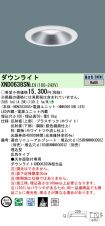 XND0638SNLE9