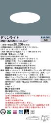 XND1066SNRY9