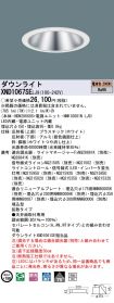 XND1067SELJ9