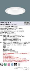 XND1079WWRY9