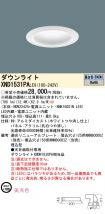 XND1531PALE9
