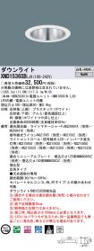 XND1536SBLJ9