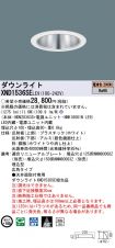 XND1536SELE9