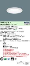 XND1558WNLE9