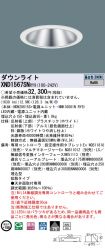 XND1567SNRY9