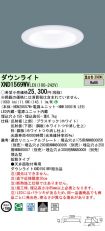 XND1569WVLE9
