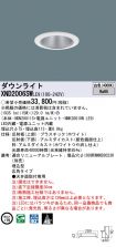 XND2006SWLE9