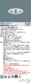 XND2037SBLJ9