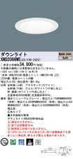 XND2066WELE9