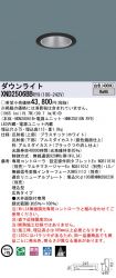 XND2506BBRY9