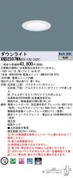 XND2507WARY9