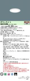 XND2508WLLJ9