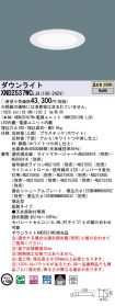 XND2537WCLJ9