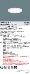 XND2537WWRY9