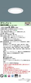 XND2539WVLJ9
