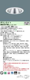 XND2567SWLJ9
