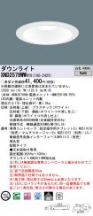 XND2579WWRY9