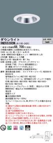 XND5539SWLJ9