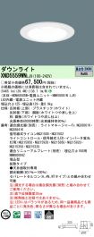 XND5559WNLJ9