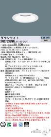 XND7539WNLJ9