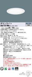 XND7567WNRY9