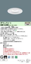 XNW1530WVLE9