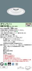 XNW1561WVLE9