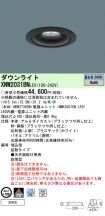 XNW2031BNLE9
