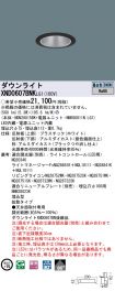 XND0607BN...