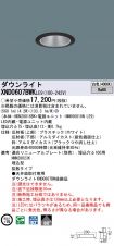 XND0607BW...