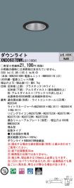 XND0607BW...